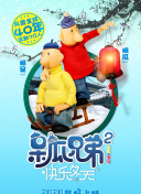 为什么放置奇兵是手机游戏的佼佼者